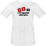 T-shirt Lepiej po 60