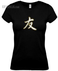 koszulka damska Przyjaźń